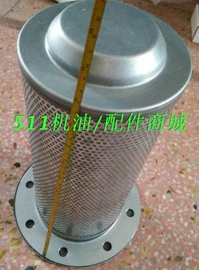KOBELCO神钢50HP油分37KW油气分离器P-CE03-53T8空压机油分油分芯