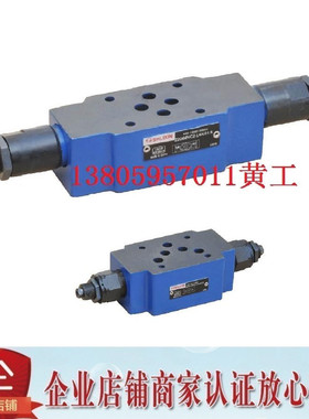 上海SHLIXIfN立新溢流阀ZDB6VB7-L4X/10 ZDB6VB7-L4X/20 ZDB10