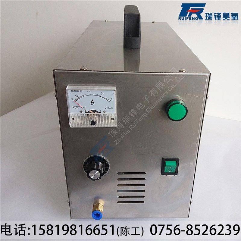 15克新c款石英管抗病毒臭氧发生器空气消毒杀菌水处理鱼缸手提活,生活电器,消毒机/活氧机,淘宝优惠券,粉丝福利购,淘宝优惠卷