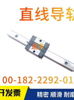 直线导轨Cb-SVRL/SVRZ/SVR33 G-160/220/280/340/460/520/580/640