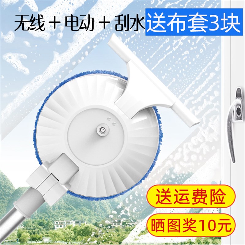 擦玻璃机器人家用全自动擦玻璃工具可伸缩智能无R线电动擦窗户神