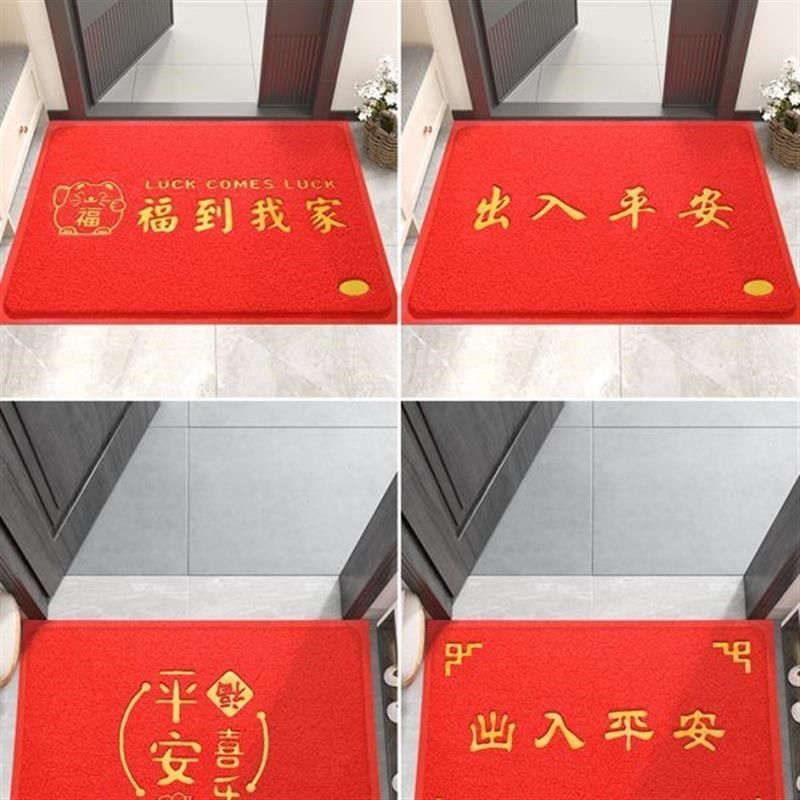 入户门地垫进门门口踩脚垫新款中C式门外门垫塑料丝圈防水防滑地,居家布艺,入户地垫,淘宝优惠券,粉丝福利购,淘宝优惠卷