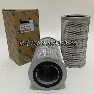 423-60-45461 PT9413-MPG HF35482 14X-60-R31150液压油滤清器滤