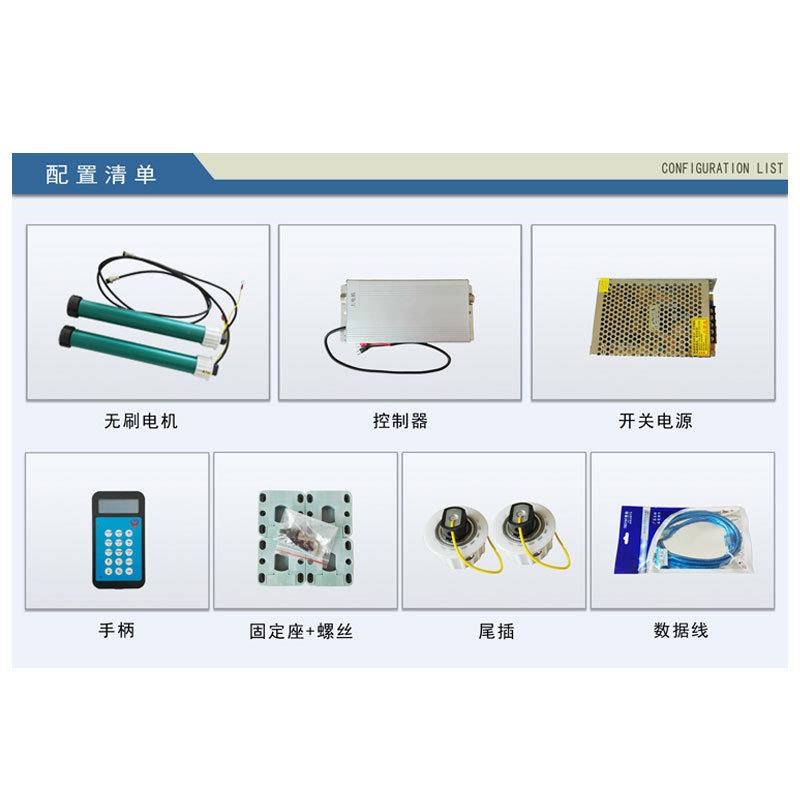现货直发滚动系统灯箱滚轴无刷电机H金属齿轮箱加厚铝管送手柄