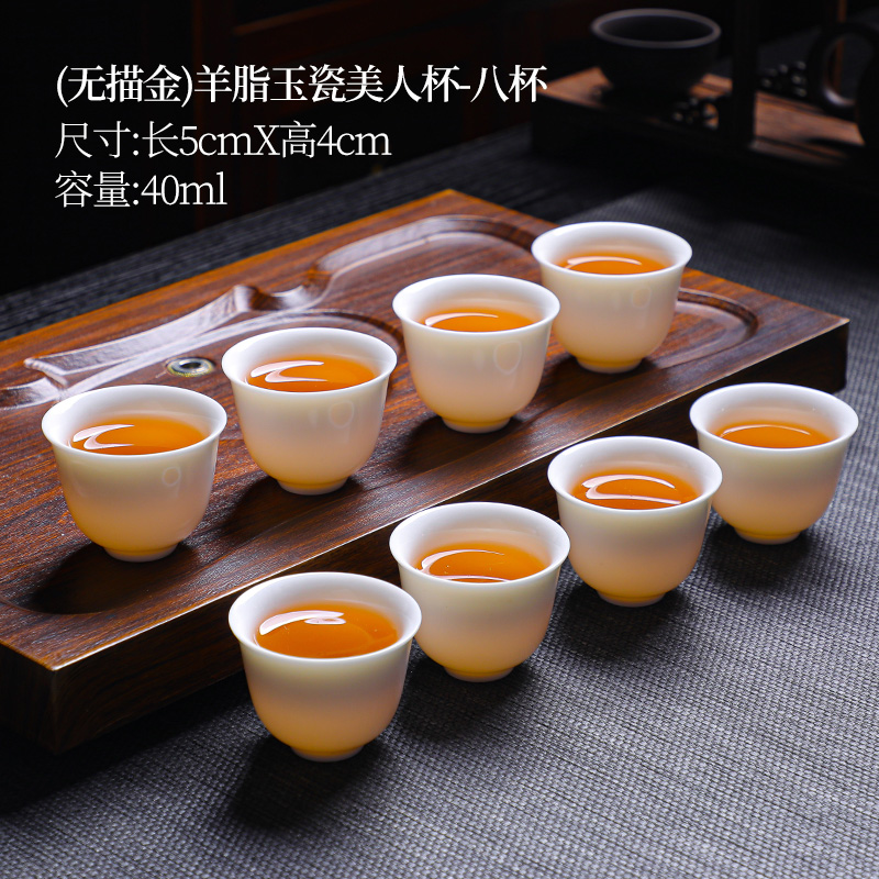 陶瓷功夫小茶杯25ml羊脂玉瓷品茗杯茶碗家N用白瓷茶具一口杯12只