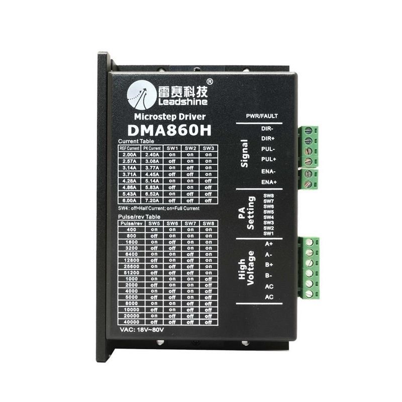 雷赛 DM860 DMA860H MA860H 步进驱动器( 雕刻机X配件) 包邮