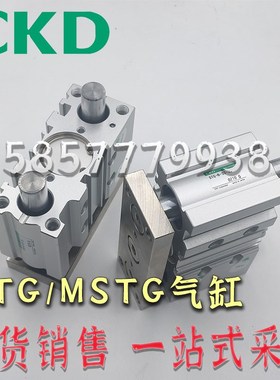 CKD三杆轴气缸MSTG-M/B-50/63-25-40-50-75-100-125-15V0-175-200