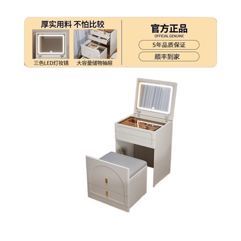 zaq奶油风翻盖梳妆台卧r室简约现代小型60网红50cm床头柜一体化妆
