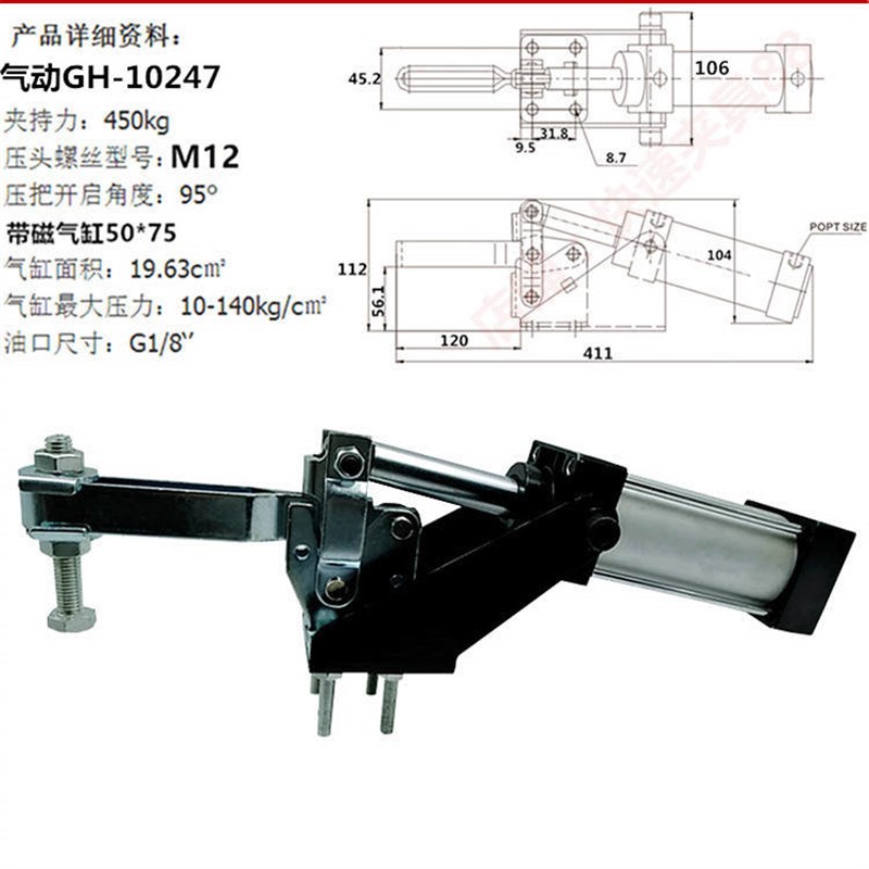 气动式快速c夹具夹紧器GH-101A/12130A/12132/10247/12265气缸夹