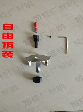水钻定位器 水钻机 水钻定位水钻定心器水钻头定位 钻孔神器 打洞