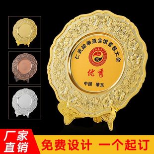 纪念盘定制金属奖盘公司表彰光荣退休纪念品铜盘授权牌教师节礼品