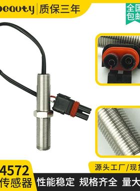 3034572转速传感器康明斯发电机NT855K19柴油引擎速度gac感应探头