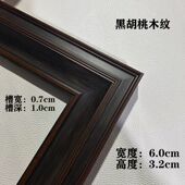 欧式 裱外框大尺寸相框空框挂墙框定制 复古油画框外框数字油画框装