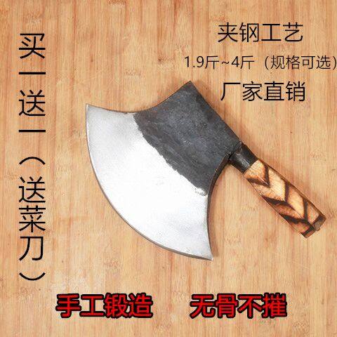 专用砍骨刀家用菜刀厨房剁肉刀斩骨斧斧头刀夹钢工艺刀具家居,五金/工具,木工斧,淘宝优惠券,粉丝福利购,淘宝优惠卷