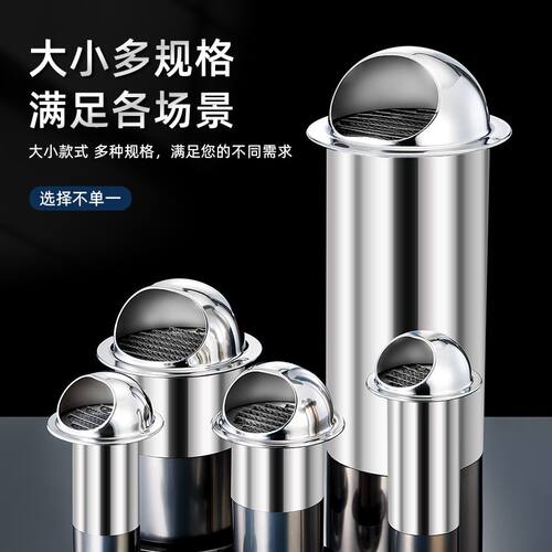 【1764次回购】304不锈钢风帽油烟机排烟管外墙出风口穿墙款加长