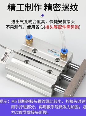 【噪音低】MGPM三轴气缸带导杆TCM三杆32/40/50/63-25-30-50-60-7