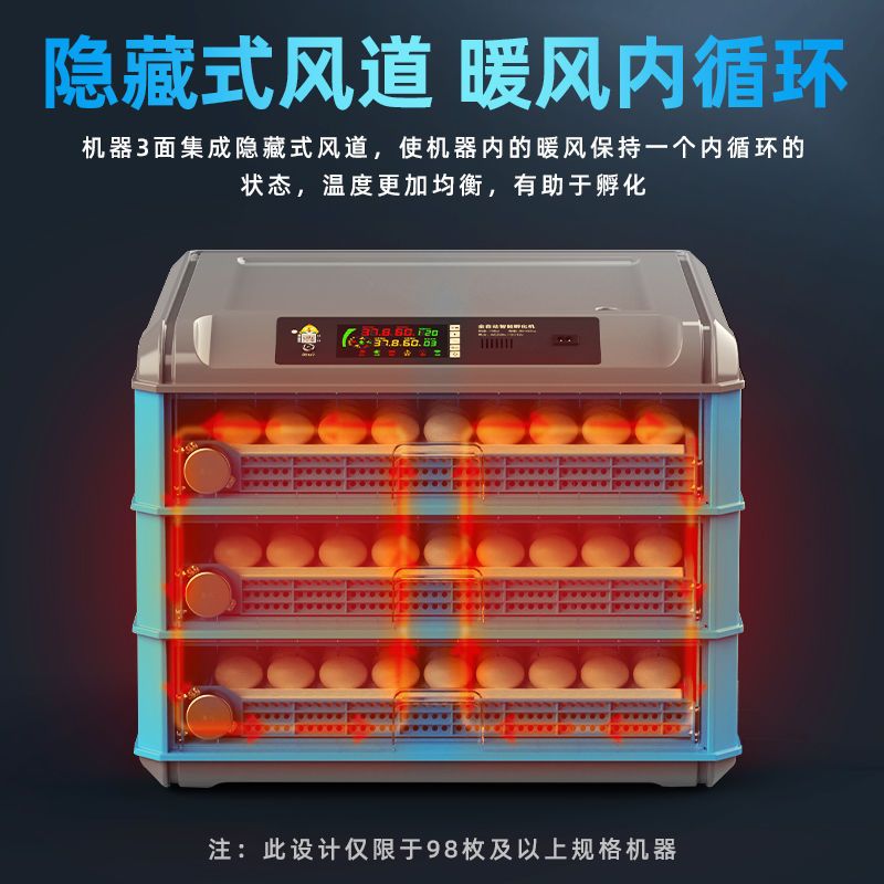 小鸡孵化器全自动智能小型孵化机鸡鸭鹅家用孵蛋器迷你水床孵化箱