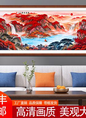 国画新中式客厅沙发背景墙装饰画办公室山水画靠山图挂画招财字画