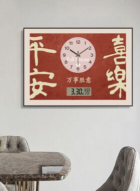 万年历电表箱装饰画遮挡电闸电源开关钟表餐厅液压上翻挂画免打孔