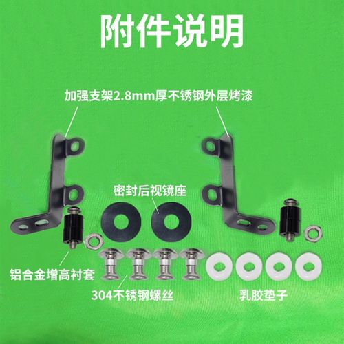 光阳踏板车劲丽GP125动丽挡风玻E璃风板前挡风前风挡改装挡风板