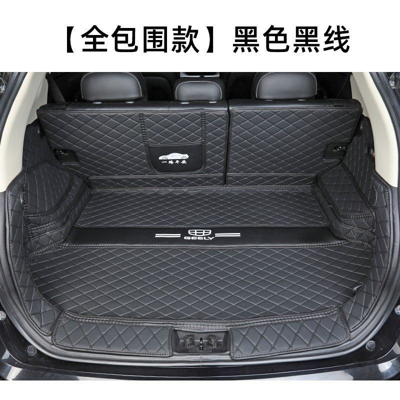 专用于2021款东风风行T5EVO汽车F全包围后备箱垫 皮革内饰尾箱垫