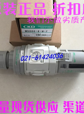 CKD喜开理过滤减压阀oW3000-A8-W-F W3000-10-W-F1