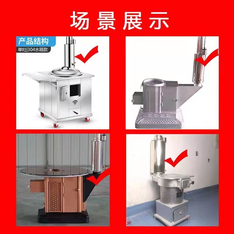 农村加厚烤不锈钢柴火炉水箱取暖烤火炉烟K管烧水壶烟筒烧心热水