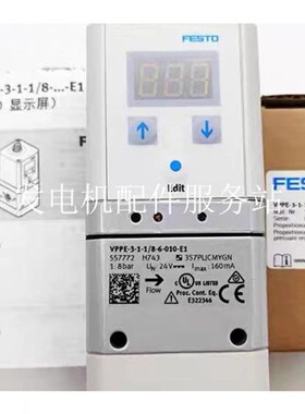 557771 VPPE-3-1-1/8-2-01C0-E1 比例调压阀 现货FESTO 费斯托
