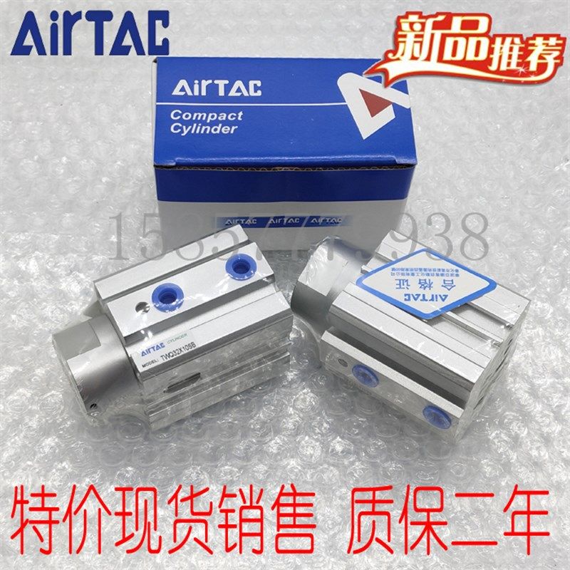 亚德客型阻挡气缸TWQk/TTQ50X20/25/30SC/SB/SR/SK/SKF现货