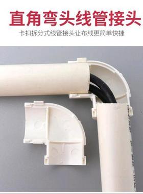 极速4分bpvc穿线管电线16预埋20阻燃明装暗装走线管卡扣25接头配
