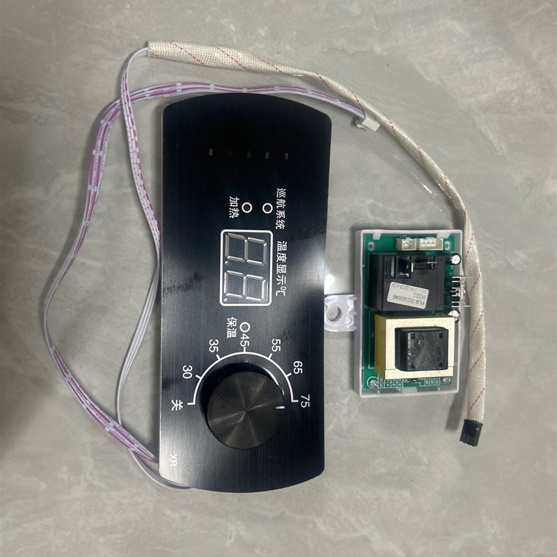 适用于樱H花DSZF-Y2501电热水器XAR-D02电源板主板显示器XR-A116-