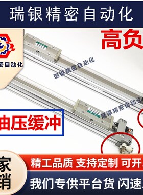 机械式无杆气缸MY1B32/MY1Br32G-250/300/400/500/600/700/800/H/