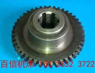 X5036B X603K6B钻铣床走刀器组合双联齿轮配 ZX6332 滕州ZX6350D