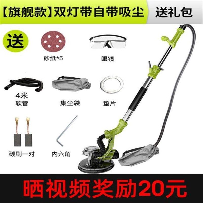 打磨机墙面e砂纸机无尘神器腻子打磨专业磨墙机新款砂皮机磨平工,五金/工具,砂纸机,淘宝优惠券,粉丝福利购,淘宝优惠卷
