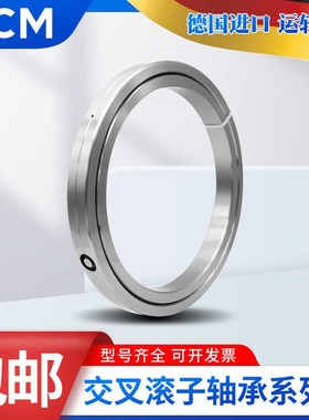 PCM轴承RU28交叉滚子42 66 85 124 148 178 228 297 445UUCC.0P5