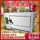 商用电烤鱼炉烤鱼电烤箱电t烤炉连锁店专用烤鱼箱自动清冲洗半天