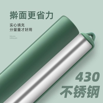 食品级硅胶擀面杖家p用烘焙擀饺子皮神器实心加重不粘擀面棍棒