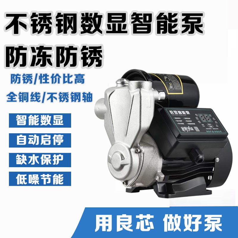 不锈钢增压泵 220V家用全自动自吸G泵 自来水加压泵水井抽水泵