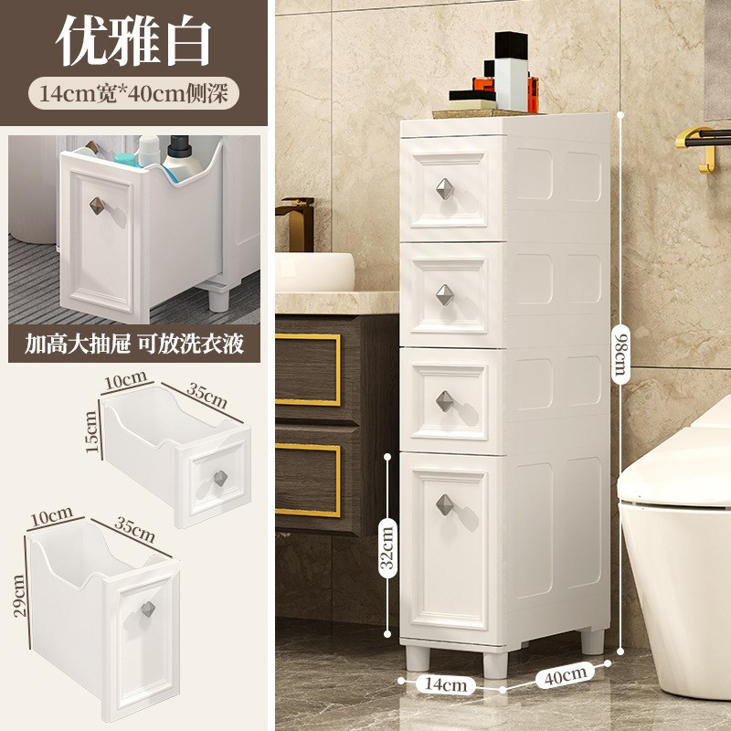 /超窄夹缝收纳柜抽屉式卫生间缝隙储物柜S厨房冰箱 置物架