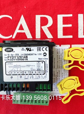 PYDY1Z014Bl--PZDYY0H001K卡乐温控器 carel温控仪表