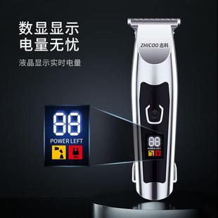 油头推剪0刀头刻痕雕刻电v推剪专业发廊推子儿童光头理发器剃头刀