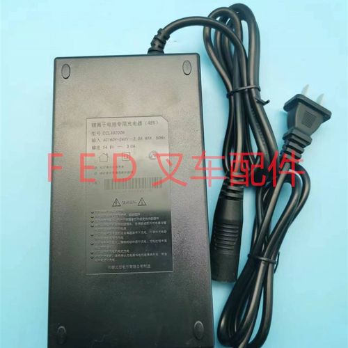 诺力电动叉车PTE15-C小天罡48Vz3A充电器DZL482006充电机搬运车