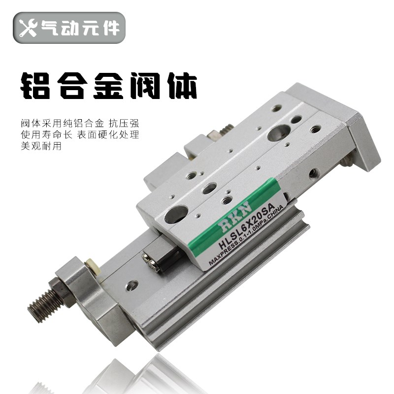 直线带导轨小型气动精密l滑动滑轨滑台气缸MXS25-12/16/20SM.C/HL
