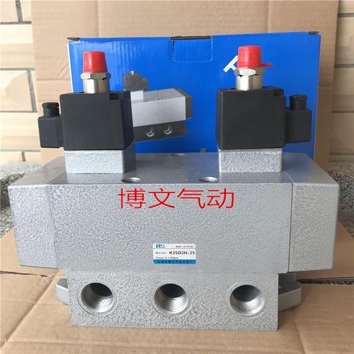 三位五通电磁阀DN2r5 1寸换向滑阀K35D2H-25