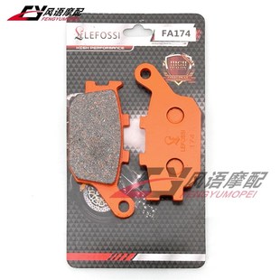 KING 适用铃木GSX1300 碟刹片 前后刹车皮 紫铜纤 大BK