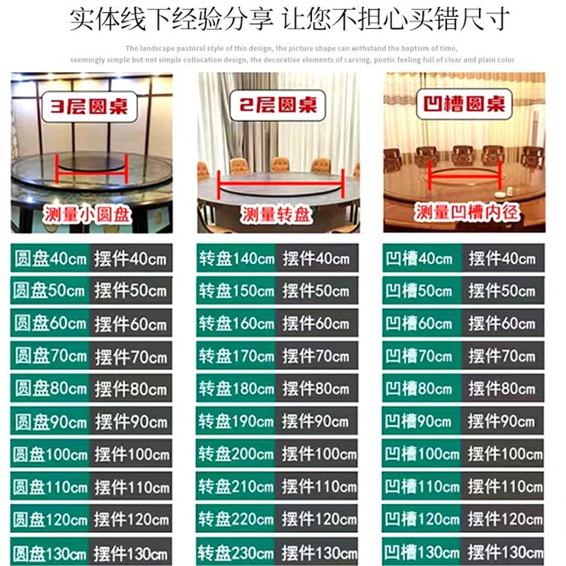 中摆中间转盘g中花大圆桌景观桌花造景摆件圆桌装饰间间仿真花餐