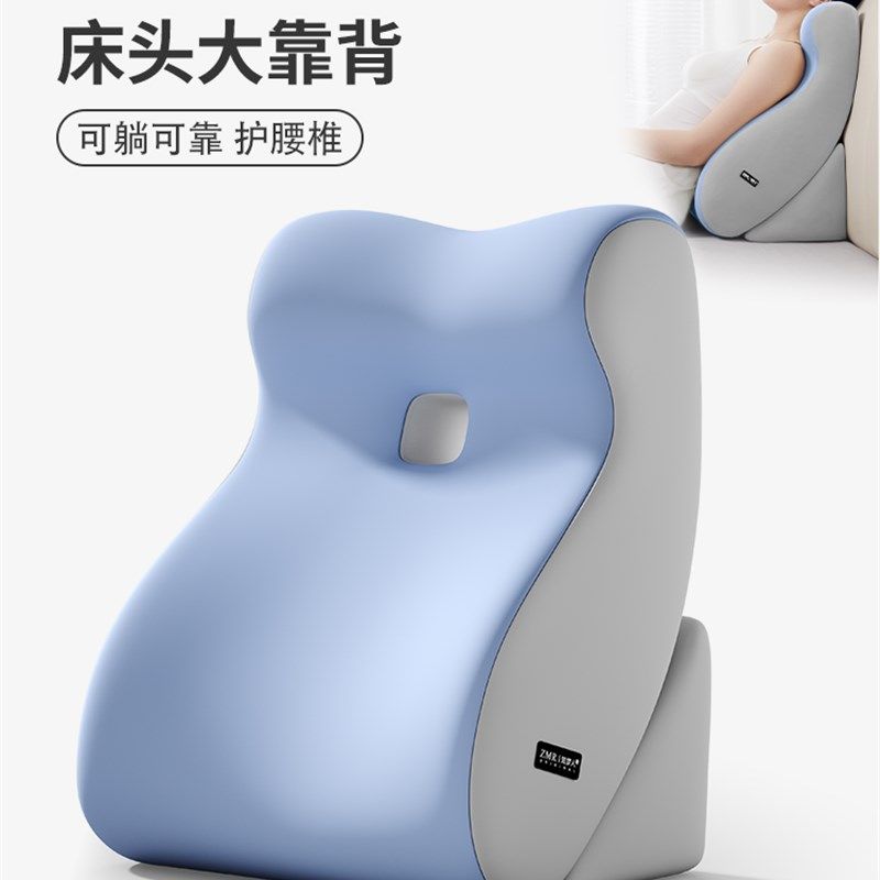 知梦人床头c靠垫大靠背软包护腰沙发卧室靠枕床垫玩手机神器靠背,居家布艺,床头靠垫,淘宝优惠券,粉丝福利购,淘宝优惠卷