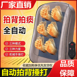 电动排痰拍背器h家用老人咳痰捶背敲打神器全自动拍嗝震动背部锤