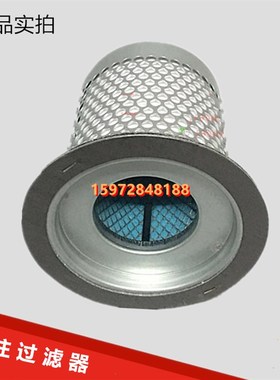爱森思ES08/ES11螺杆空压机保养配件油气分离器芯R7.5-11千瓦油分