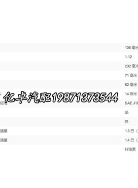 4324909 SE111B Po551604 901-136 01901604 BT8302机油滤清器滤